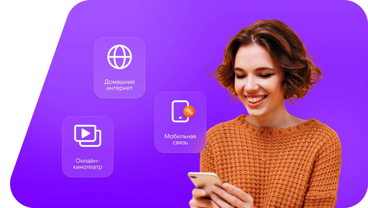 Промо-тарифы Ростелеком в село Старое Казеево (Республика Татарстан)